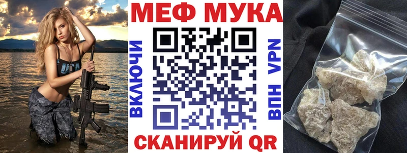Названия наркотиков Мирный Гашиш  СК  Меф  Канабис 