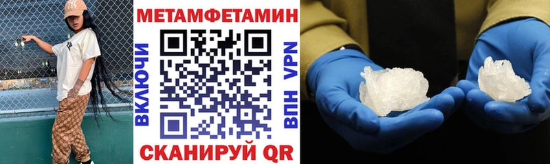 ОМГ ОМГ зеркало  Мирный  Amphetamine 98% 