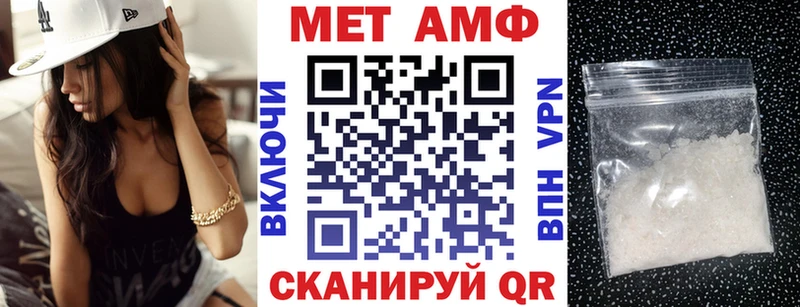 Амфетамин Premium Мирный