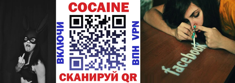 КОКАИН Боливия  Мирный 