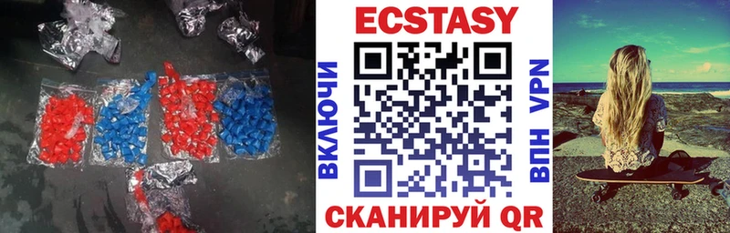 сколько стоит  Мирный  ссылка на мегу ссылки  Ecstasy Дубай 
