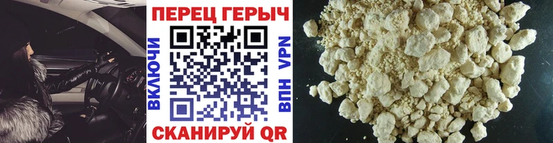 маркетплейс формула  купить наркотики сайты  Мирный  ГЕРОИН Heroin 