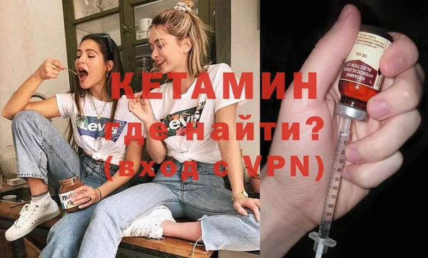 spice Армянск