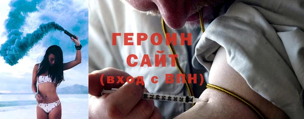 бошки Арсеньев