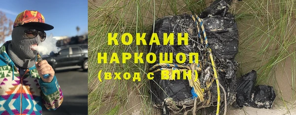 дистиллят марихуана Аркадак