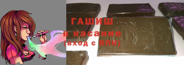 spice Армянск