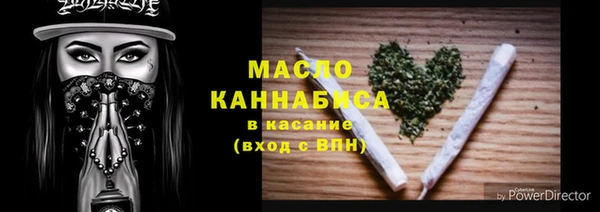 spice Армянск