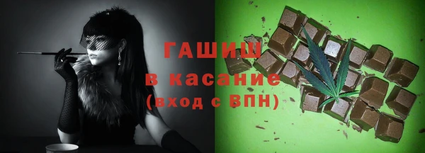 spice Армянск