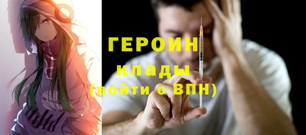 бошки Арсеньев