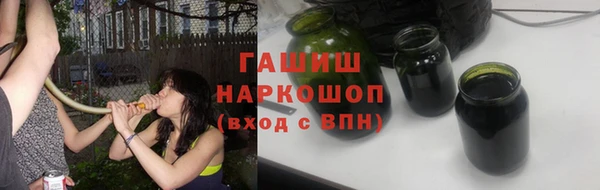 spice Армянск