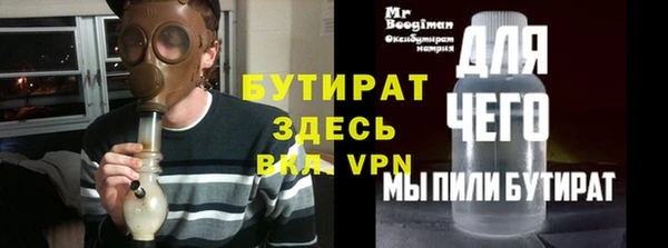 бошки Арсеньев