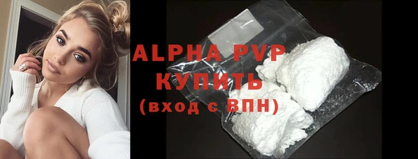 spice Армянск