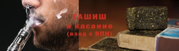 бошки Арсеньев