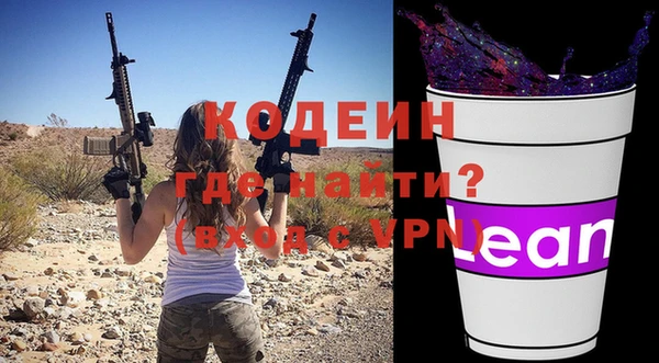 spice Армянск