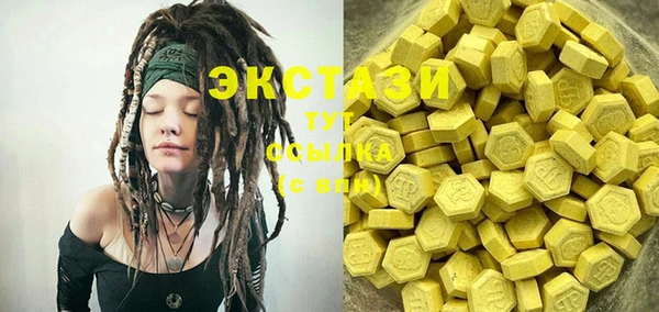 spice Армянск