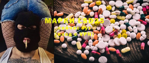 дистиллят марихуана Аркадак