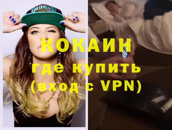 spice Армянск