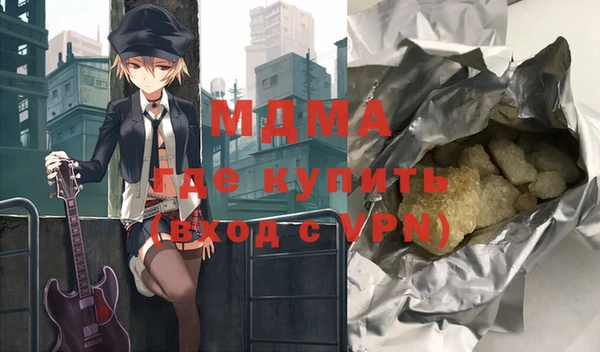 дистиллят марихуана Аркадак