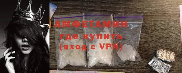 spice Армянск