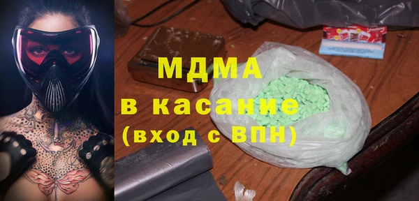 бошки Арсеньев