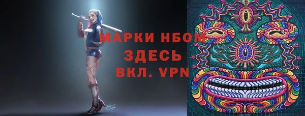spice Армянск