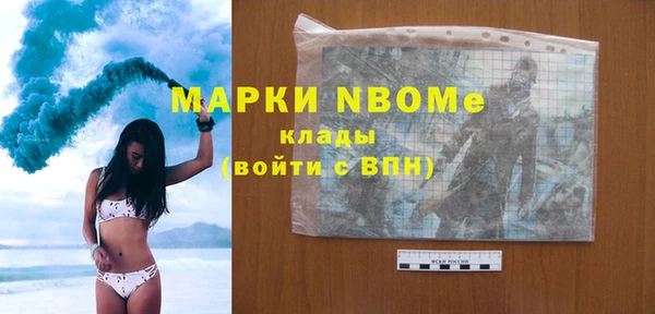 дистиллят марихуана Аркадак