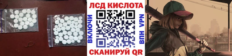 MEGA как зайти  Мирный  Лсд 25 экстази ecstasy  продажа наркотиков 