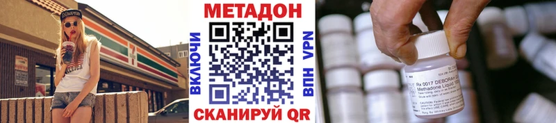 сколько стоит  Мирный  МЕТАДОН мёд 