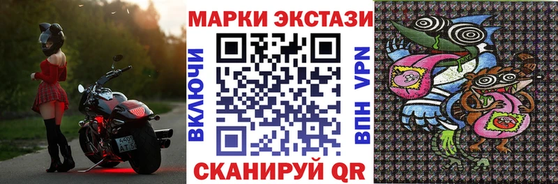 сколько стоит  Мирный  kraken   Марки 25I-NBOMe 1500мкг 