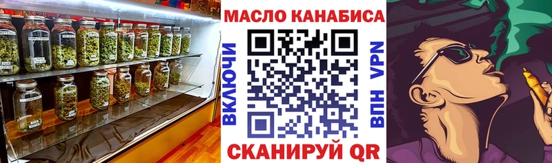 цена   Мирный  ТГК вейп 